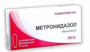 Метронидазол