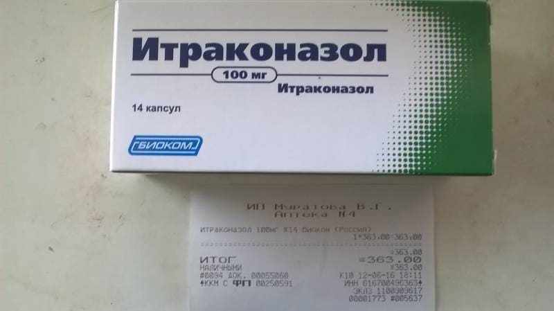 Итраконазол в таблетках