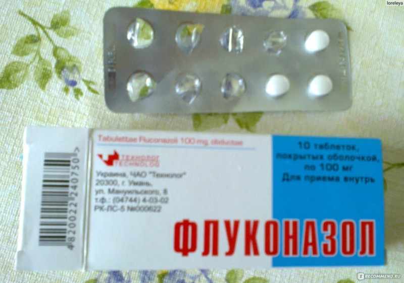 Таблетки Флуконазол